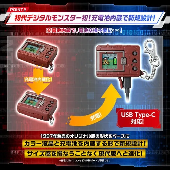Bandai Digimon Color Original Grey